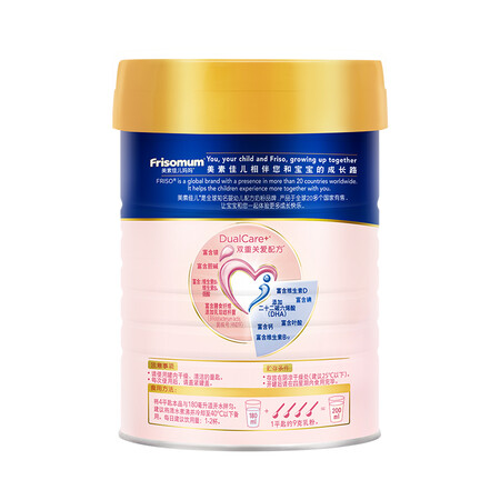 开箱曝光美素佳儿妈妈粉 400g使用后评测？这个用的好吗！