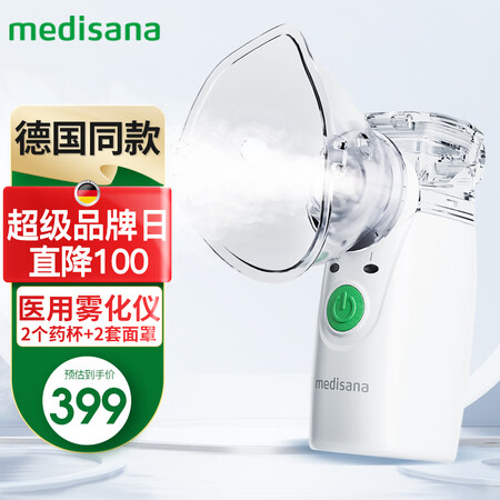 你们选择medisaaPN100真实使用感受？交流一个月感受告知！