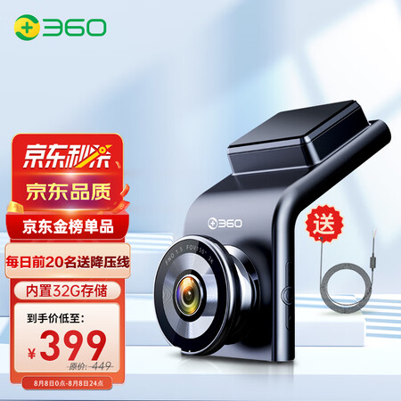 360g300和g500哪个更好-360g300和g500哪款更值得选购_http://www.meifudie.com_好物_第1张