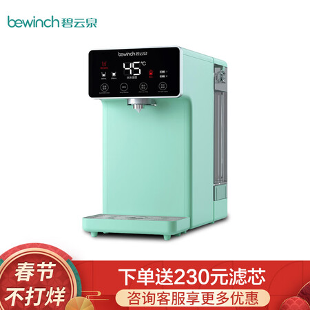 碧云泉JST-U35怎么样?使用评价好吗?