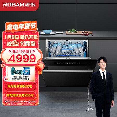 老板13套嵌入式洗碗机WB791D用后真实反馈_http://www.meifudie.com_好物_第1张