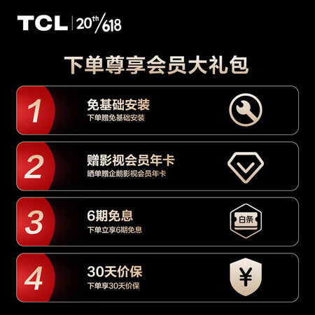 tcl85q10g pro和海信E8 K哪个好一些_http://www.meifudie.com_好物_第4张