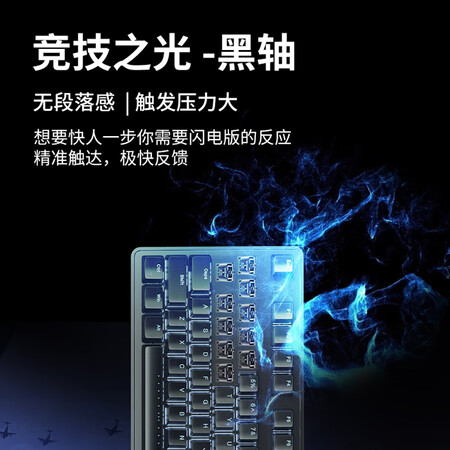 ikbcr300和c87哪个好？区别大不大？