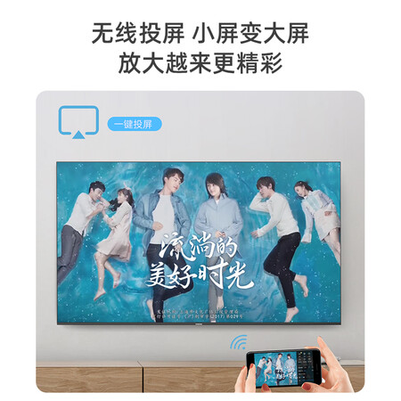 长虹55d4p和6p的区别哪款好-长虹55d4p和6p的区别哪款更值得入手_好物推荐_第15张_itswebtime 长虹55d4p和6p的区别哪款好-长虹55d4p和6p的区别哪款更值得入手_http://www.itswebtime.com_好物推荐_第15张