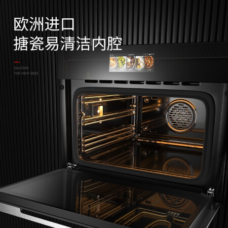 蒸烤箱一体机daogrsS8xs用后真实反馈-蒸烤箱一体机daogrsS8xs真实体验评测_http://www.meifudie.com_好物_第4张