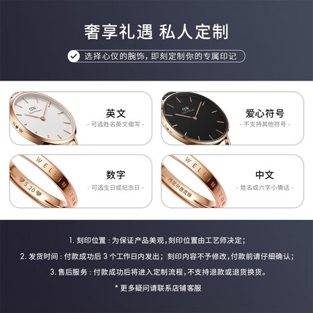 体验评测说说丹尼尔惠灵顿 dw手表男 经典系列简约时尚瑞典男士手表石口碑评价行不行？你们觉得值不值！
