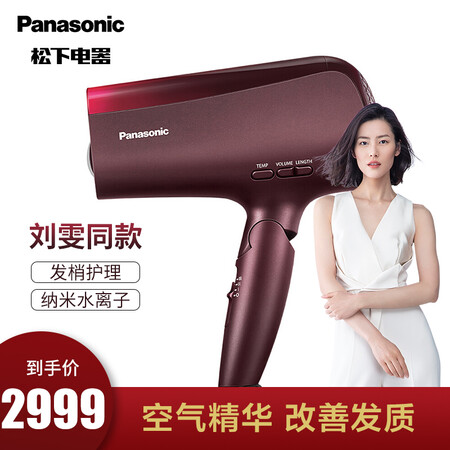 松下xd20和na9c哪个好?有什么区别?