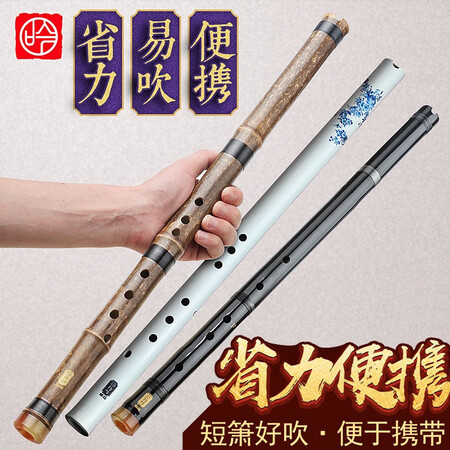 首度点评体验伶吟短萧乐器初学入门成人零基础紫竹洞箫八孔一节素箫短箫 白色青花 8孔正到底怎么样？评测两周经验分享！