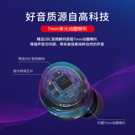 网易云音乐me01tws和me02tws哪个好?有区别没有?