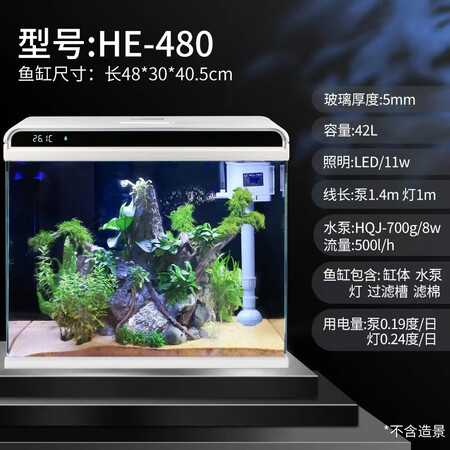 深度分析森森 超白玻璃智能一体小鱼缸HE-480款（长48cm）带水泵评测怎么样？评测两星期感受告知！