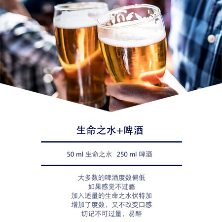 使用体验评测生命之水【进口行货】96度小鸟伏特加非酒精度烈酒鸡尾酒基酒优缺点曝光分析？深度剖析测评！