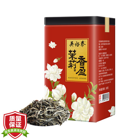 解疑吐槽吴裕泰茶叶 茉莉花茶茉莉香盈 罐装 量贩180g 浓香一级茶叶 中还可以吗？用了二星期感受告知！