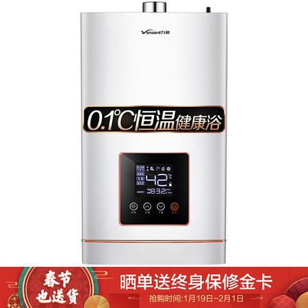 万和JSQ28-590J14.5怎么样-万和JSQ28-590J14.5功能和性价比解析_好物_第1张_美肤蝶 万和JSQ28-590J14.5怎么样-万和JSQ28-590J14.5功能和性价比解析_http://www.meifudie.com_好物_第1张