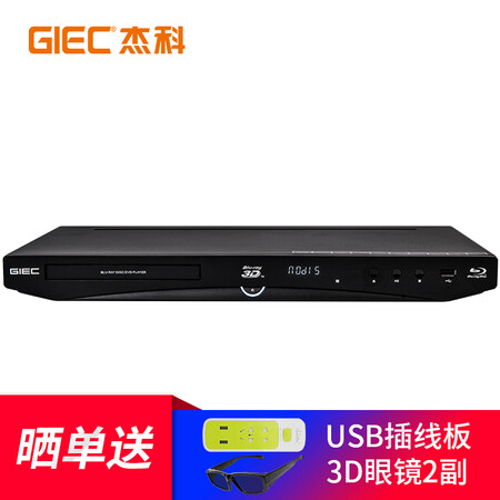 杰科BDP-G4305怎么样?测试如何?