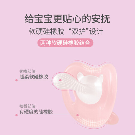 大家说说使用贝亲(Pigeo) 安抚奶嘴 贝亲奶嘴 硅橡胶奶嘴S号 0-3个月 （评测优缺点？全面优缺点解析汇总！！