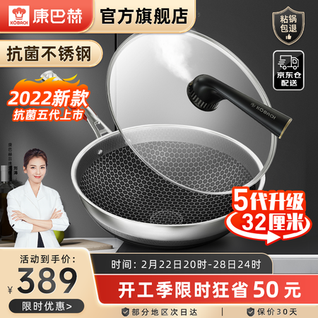 入手对比康巴赫（KBH）炒锅优缺点如何？全方位深度解析评测！