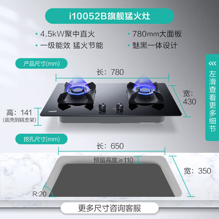 华帝CXW-270-i11123怎么样?性价比高吗?