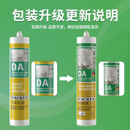 瓦克WK-DA-GT01性价比高如何-瓦克WK-DA-GT01专业对比评测_http://www.meifudie.com_好物_第4张