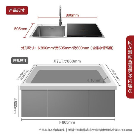 方太洗碗机ct03和c3哪个好?区别有吗?