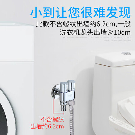 客观分析洁冠（JIEGUAN）一分二角阀一进二出双控分水器迷你双用多功能洗衣机水龙头质量是不是很好啊？用了一周经验分享！