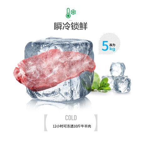 容声BCD-165MB怎么样-容声BCD-165MB真实用户评价分享_好物_第3张_美肤蝶 容声BCD-165MB怎么样-容声BCD-165MB真实用户评价分享_http://www.meifudie.com_好物_第3张