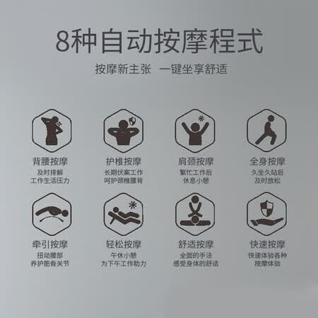 艾力斯特A600按摩椅怎么样?评价好吗?