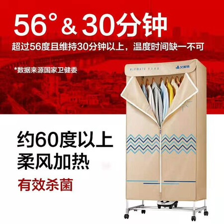 探索评测艾美特（AIRMATE）WGY10-X1真实感受如何？用过的来介绍！！