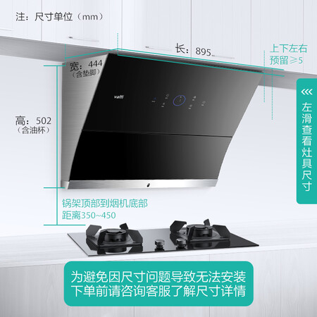 华帝i11105和i11108哪个好?有区别吗?