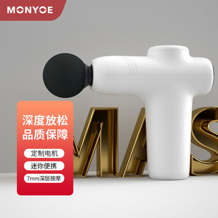 良心分析漫跃 JM05S筋膜枪按摩器 肌肉放松器迷你高频震动筋膜机深层各方面如何呢？优缺点总结分析！