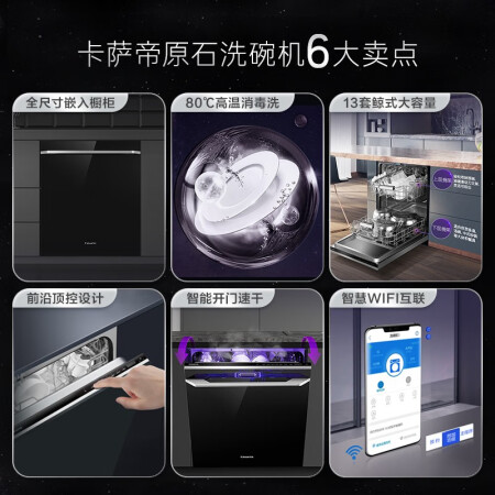 卡萨帝CYW13129BKU1是不是真的好用-卡萨帝CYW13129BKU1真实使用经验_http://www.meifudie.com_好物_第2张