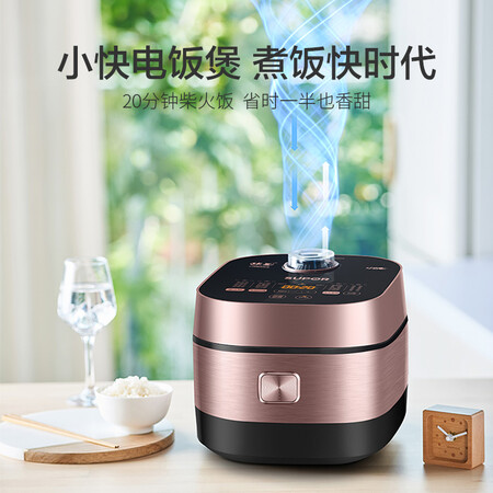 苏泊尔40hc752和SF50hc750哪个好?区别大吗?