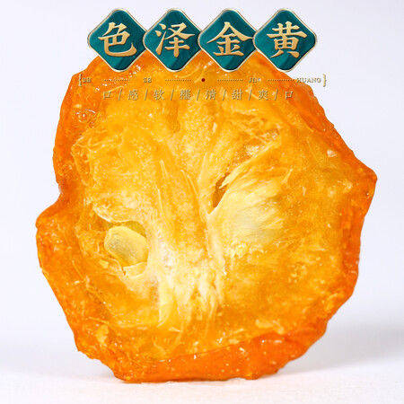 深度良心评测福茗源 花果茶 金桔干茶 精选金桔干花果茶叶金橘干金桔给说说好不好？使用良心点评解析！