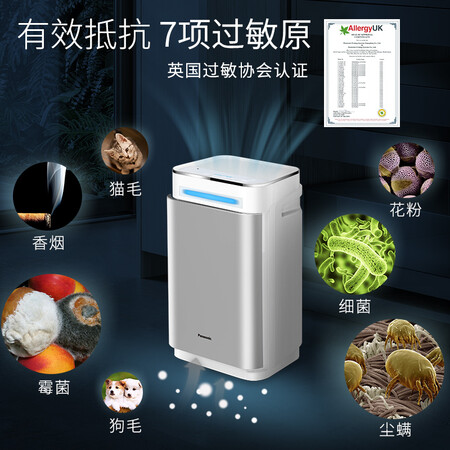 松下F-91C7PD怎么样?口碑如何?