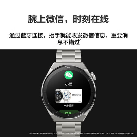 入手说说华为HUAWEI WATCH GT 3 Pro评价真实好吗？评测质量好不好！
