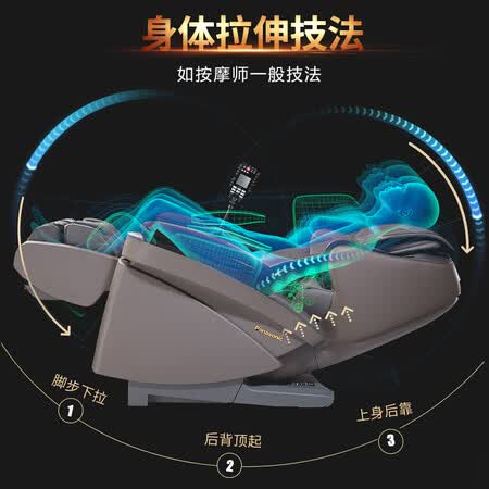 松下EP-MA8K-T492按摩椅怎么样?值得入手吗?