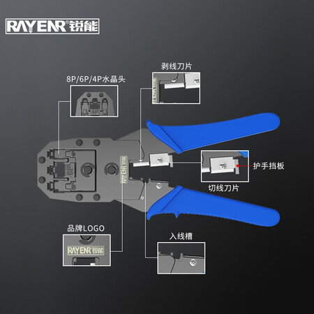 比较揭秘锐能NR0025-1值不值这价格呢？求真实反馈讲点真话！