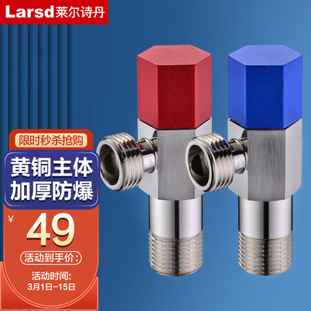 评测体验感受莱尔诗丹106HC-2参数配置优缺点？探讨揭秘报道！