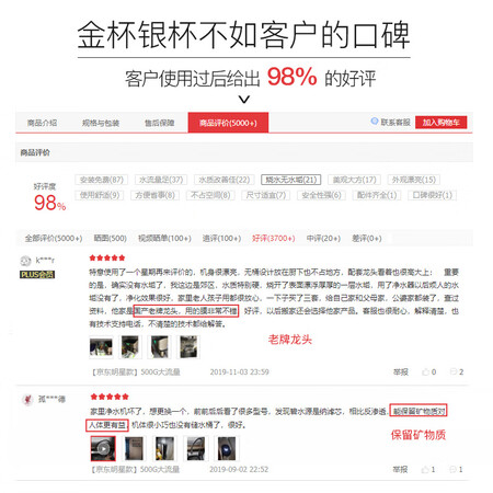 碧水源净水器家用直饮纳滤净水机500G厨下式D718怎么样?质量好不好?