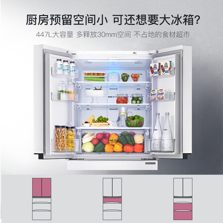 冰箱lgf448sw12b 对比 松下哪个好？有啥区别？
