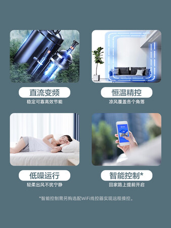 网友剖析美的KFR-72T2WBP2DN1-iX(3)Ⅱ做工如何？交流两周经验分享！
