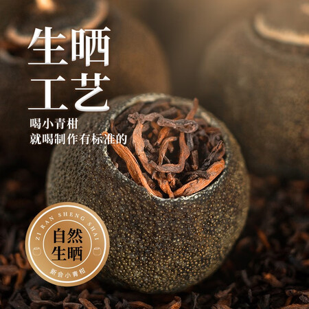 到手解密柏叶韵茶叶 正宗新会生晒小青柑宫廷普洱茶8年桔普茶新会陈皮评测划算不划算？使用评测如何！