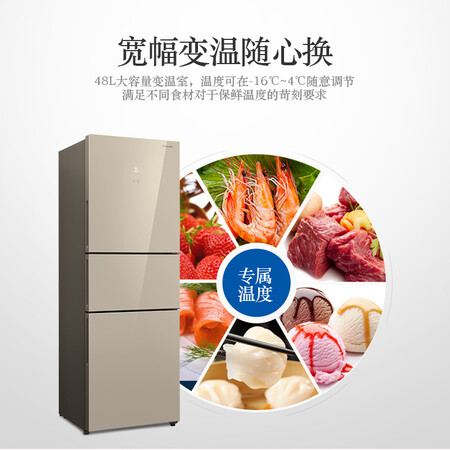 松下255升风冷无霜三门冰箱怎么样？值得入手吗？