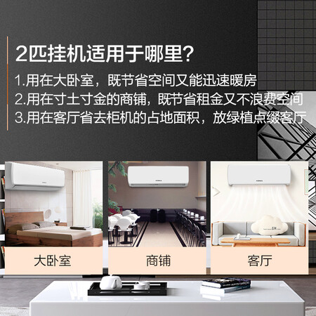 康佳KFR-51GWDHAG-E3怎么样?评测好吗?