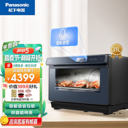 松下（Panasonic）NU-SC360BXPE怎么样？是品牌吗？