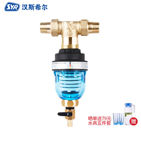 汉斯希尔ECO怎么样?谁用过评价?