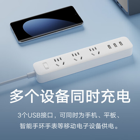 行业人解密小米3USB接口+3孔位 2A快充 插线板插排插座 白色质量靠谱不？说实话好不好啊！