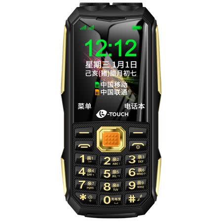 天语q6和纽曼l9哪个好?区别是什么?