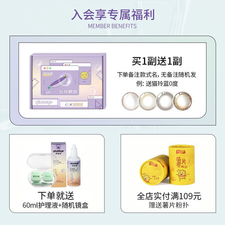 体验评测说说YIWAEYE新款美瞳半年抛网红混血2片装彩色隐形眼睛国潮男女同款 月猫 棕·评测入手好不好？入手评测曝光真相！