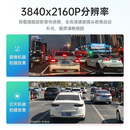 凌度BL990S行车记录仪划算不划算-凌度BL990S行车记录仪选购价值分析_http://www.meifudie.com_好物_第2张