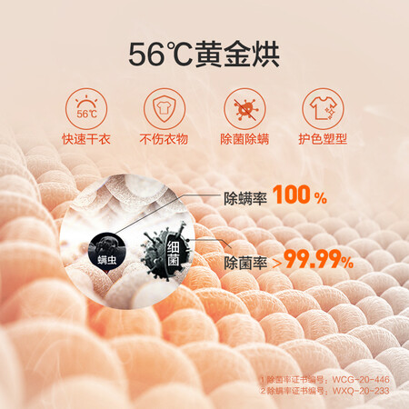 海尔洗烘套装EG100MATE7WU1评测好不好_http://www.meifudie.com_好物_第3张